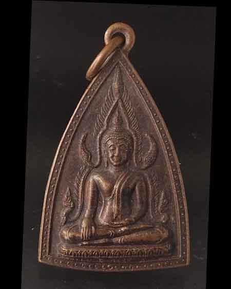 เหรียญพระพุทธชินราช หลังหลวงปู่บุดดา วัดกลางชูศรีเจริญสุข  ออกวัดวังกระชอน อำเภอวังทอง จังหวัดพิษณุโ