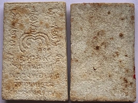 พระผงชุด5องค์ หลวงพ่อแดง วัดอินทาราม สมุทรสงคราม ชุดที่1 เคาะเดียว