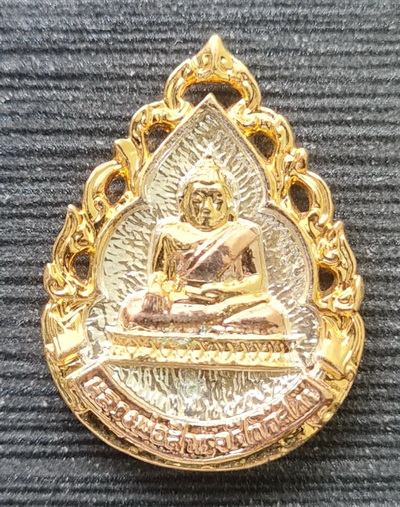 ลายฉลุหลวงพ่อสำเร็จศักดิ์สิทธฺ์ ๖๔ เสกสองวาระ..กะไหล่สามเค..วัดตลิ่งชัน จ.สระบุรี / ส่ง ems