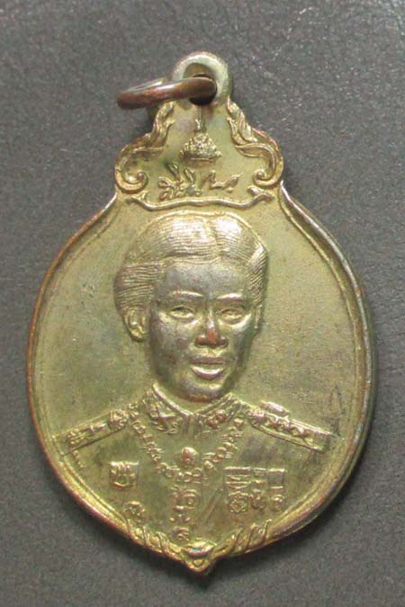 เหรียญสมเด็จพระเทพ   ปี2521  กะไล่ทอง