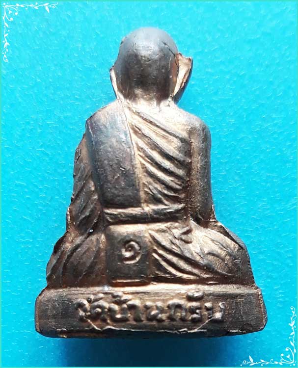 ..ลพ.เพชร วัดบ้านกรับ พระรูปหล่อปั๊มรุ่นแรก เนื้อทองแดง ปี 36 ตอกโค้ด..