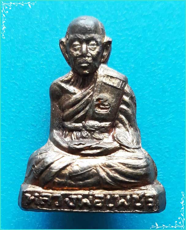 ..ลพ.เพชร วัดบ้านกรับ พระรูปหล่อปั๊มรุ่นแรก เนื้อทองแดง ปี 36 ตอกโค้ด..