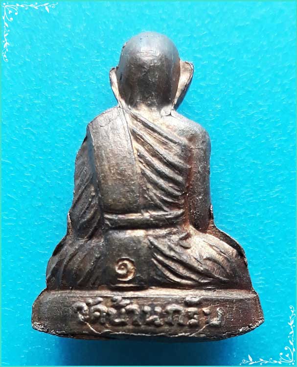 ..ลพ.เพชร วัดบ้านกรับ พระรูปหล่อปั๊มรุ่นแรก เนื้อทองแดง ปี 36 ตอกโค้ด..