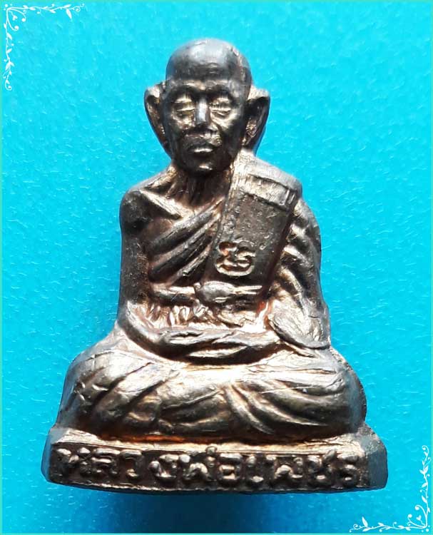 ..ลพ.เพชร วัดบ้านกรับ พระรูปหล่อปั๊มรุ่นแรก เนื้อทองแดง ปี 36 ตอกโค้ด..