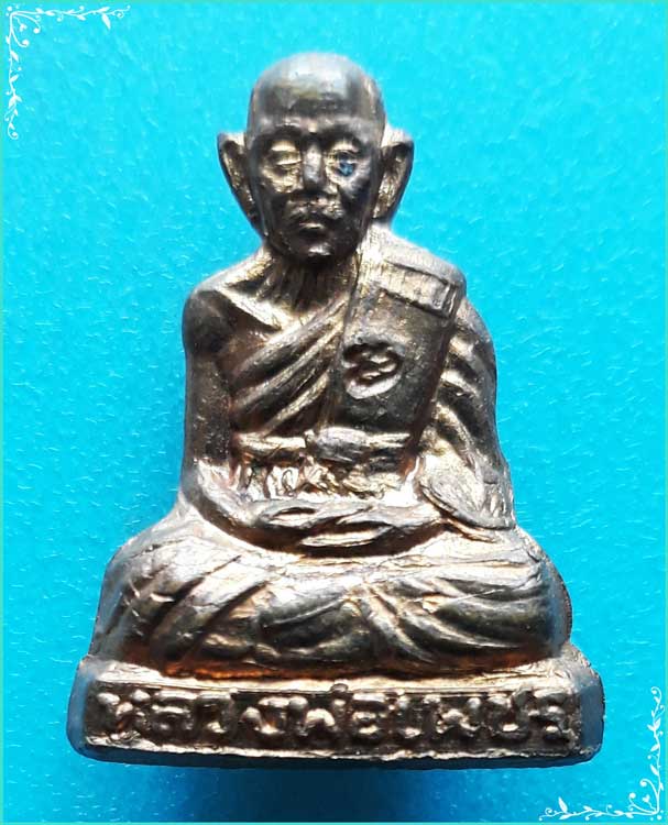 ..ลพ.เพชร วัดบ้านกรับ พระรูปหล่อปั๊มรุ่นแรก เนื้อทองแดง ปี 36 ตอกโค้ด..