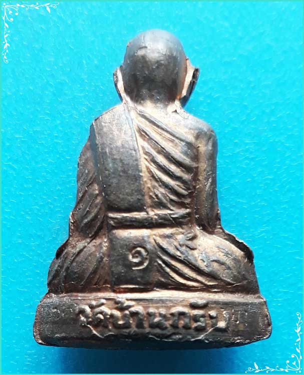 ..ลพ.เพชร วัดบ้านกรับ พระรูปหล่อปั๊มรุ่นแรก เนื้อทองแดง ปี 36 ตอกโค้ด..