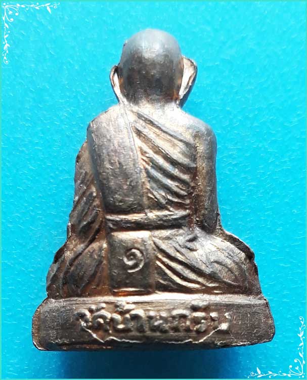 ..ลพ.เพชร วัดบ้านกรับ พระรูปหล่อปั๊มรุ่นแรก เนื้อทองแดง ปี 36 ตอกโค้ด..