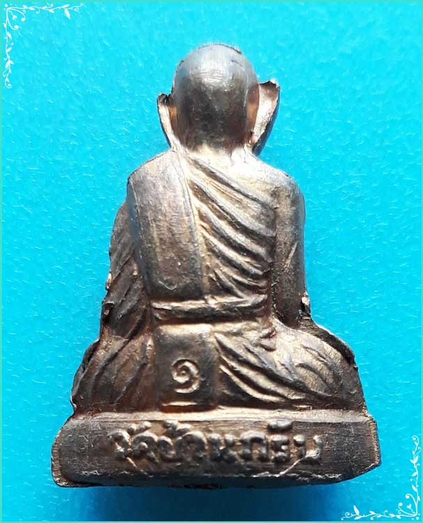 ..ลพ.เพชร วัดบ้านกรับ พระรูปหล่อปั๊มรุ่นแรก เนื้อทองแดง ปี 36 ตอกโค้ด..