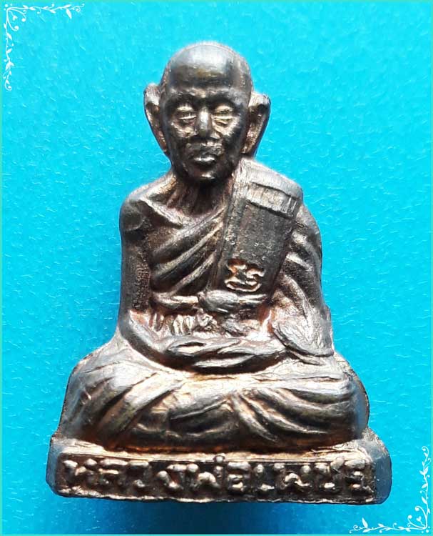 ..ลพ.เพชร วัดบ้านกรับ พระรูปหล่อปั๊มรุ่นแรก เนื้อทองแดง ปี 36 ตอกโค้ด..