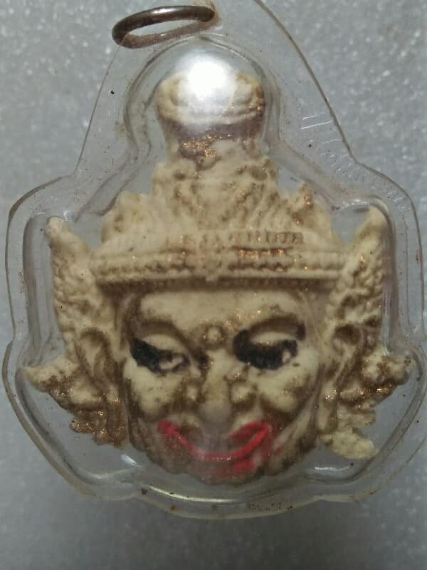 พระผงเศียรฤาษีบรมครูมหาจรัญ วัดหัวช้าง ลพบุรี เลี่ยมพลาสติก 