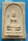 ..วัดรัตนชัย อย. พระผง พิมพ์ พระพุทธ เนื้อผงเก่าๆ หลัง ลพ.อยู่ ปี 18 พิมพ์กลาง..