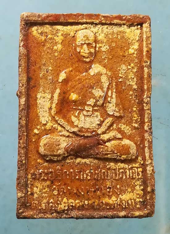 พระผงพิมพ์หลวงพ่อโสธร - หลวงพ่อปราชญ์ วัดหงษ์ทอง สมุทรปราการ