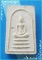 ..ลพ.จำเนียร วัดดอนไร่ สพ. พระสมเด็จ พิมพ์คะแนน เนื้อผงเก่าๆ หลังยันต์ รุ่นสอง..