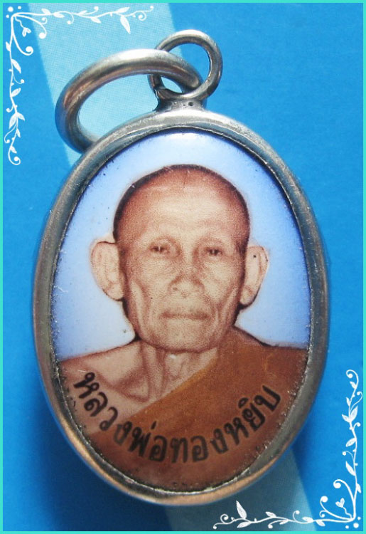 ..ลพ.ทองหยิบ วัดบ้านกลาง อท. ล็อคเก็ตสี ครึ่งองค์ หลังยันต์ เลี่ยมเก่า..