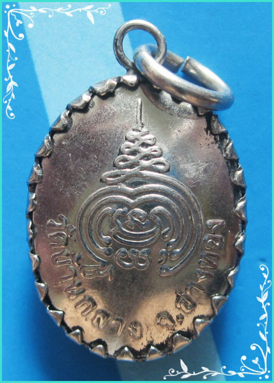 ..ลพ.ทองหยิบ วัดบ้านกลาง อท. ล็อคเก็ตสี ครึ่งองค์ หลังยันต์ เลี่ยมเก่า..