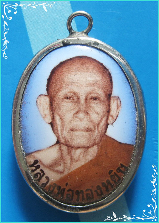 ..ลพ.ทองหยิบ วัดบ้านกลาง อท. ล็อคเก็ตสี ครึ่งองค์ หลังยันต์ เลี่ยมเก่า..