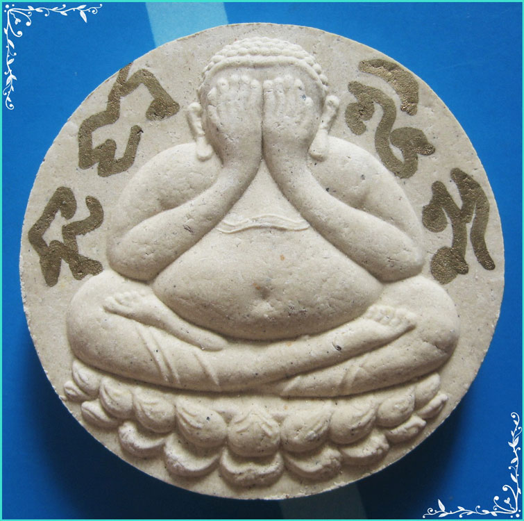 ..ลพ.สิน วัดละหารใหญ่ รย. พระปิดตามหาลาภ เนื้อผงเก่าๆ หลังยันต์ครู ปี 50 ฝังตะกรุด-พลอย-มีจารสีทอง..