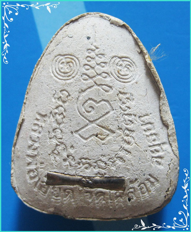 ..ลพ.เอียด วัดไผ่ล้อม อย. พระปิดตามหาลาภรุ่นแรก เนื้อผงผสมเกศา หลังยันต์ ปี 44 ฝังตะกรุดเงิน..