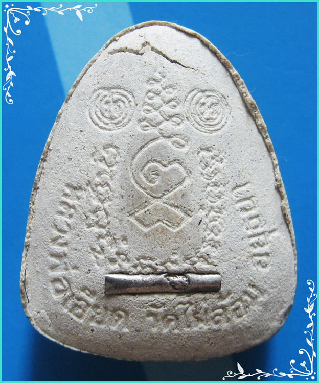 ..ลพ.เอียด วัดไผ่ล้อม อย. พระปิดตามหาลาภรุ่นแรก เนื้อผงผสมเกศา หลังยันต์ ปี 44 ฝังตะกรุดเงิน..