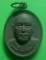 **วัดใจ**เหรียญพระครูโอภาสสุวรรณวัฒน์ (หลวงพ่อน้อม) วัดกระโจมทอง ตลิ่งชัน กรุงเทพฯ**หลังยันต์ สวยๆ
