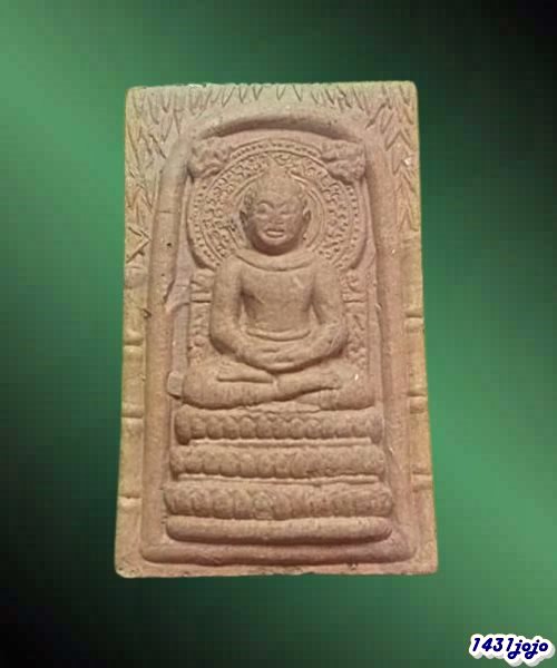 พระคันธราช พิธีมงคลมหาลาภ ปี2499 วัดสารนาถธรรมาราม คุณแม่ชีบุญเรือน ข้างไผ่นิยมคัดสวย