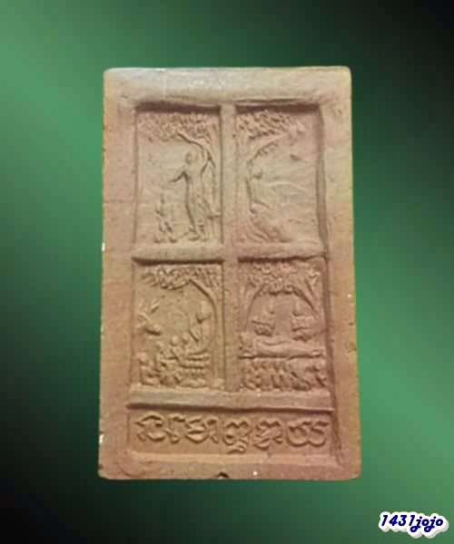 พระคันธราช พิธีมงคลมหาลาภ ปี2499 วัดสารนาถธรรมาราม คุณแม่ชีบุญเรือน ข้างไผ่นิยมคัดสวย