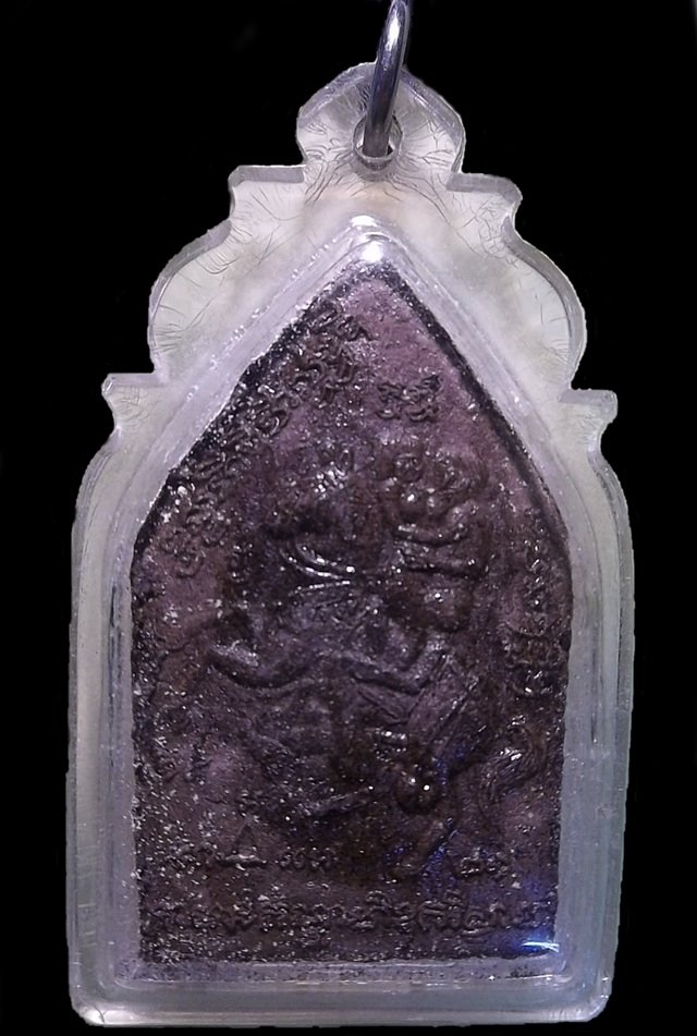 พระขุนแผนปะฉะดะ (เนื้อหัวเชื้อเข้มข้น) พ่อปู่หมอนาค รุ่น1