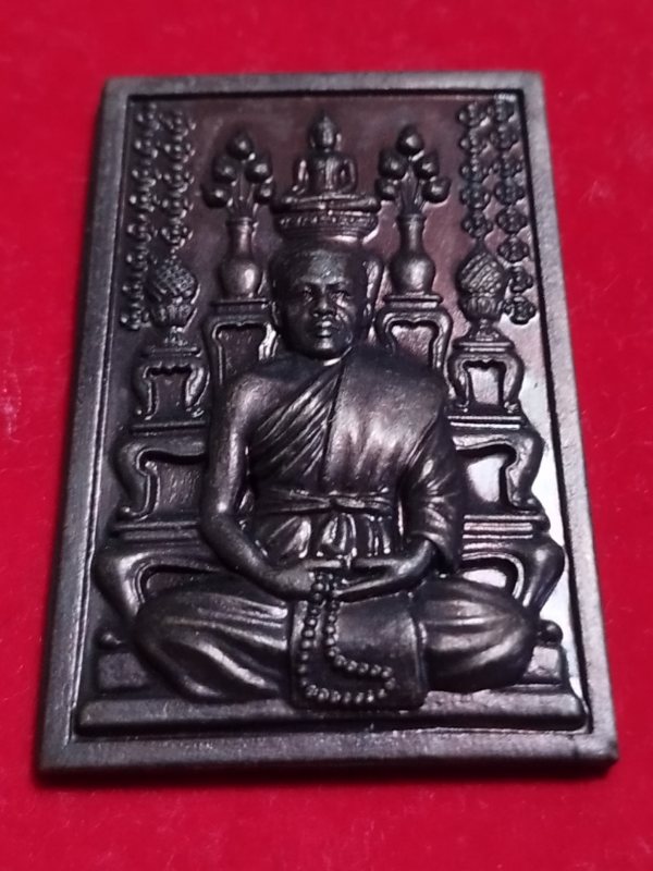 ((เคาะเดียว 50-))68 เหรียญโต๊ะหมู่หลวงพ่อสมัย วัดธาตุมหาชัย จ นครพนม