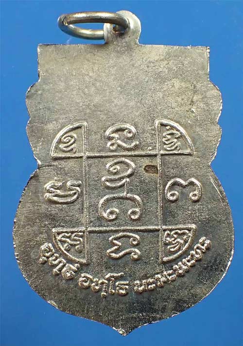 ขายขาดทุนยับ!!!เหรียญหลวงพ่อเปียก วัดนาสร้าง ชุมพร รุ่นแรก 3 องค์ 3 เนื้อ+บัตรรับรองพระแท้ 3 ใบ*49