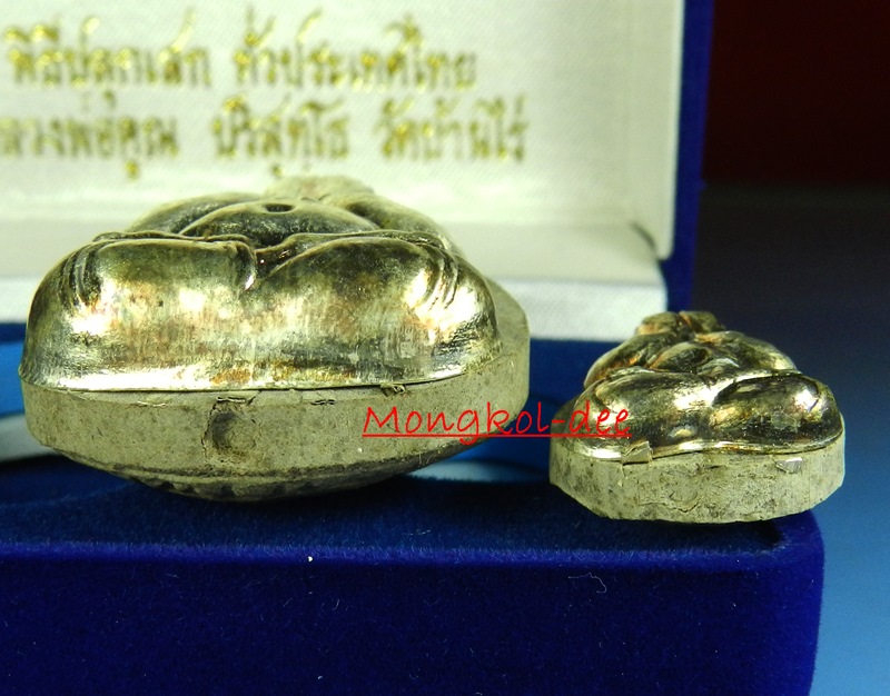 พระปิดตาหลวงพ่อคูณ ปริสุทโธ วัดบ้านไร่ คูณ88มหาเศรษฐี ปี53 เนื้อว่านเกศา หน้ากากเงิน+ตะกรุดเงิน #83