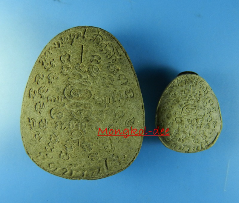 พระปิดตาหลวงพ่อคูณ ปริสุทโธ วัดบ้านไร่ คูณ88มหาเศรษฐี ปี53 เนื้อว่านเกศา หน้ากากเงิน+ตะกรุดเงิน #83