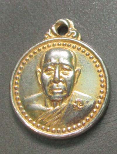 เหรียญเจ้าคุณ อรัญ  วัดหลวงอรัญ  กะไล่ทอง