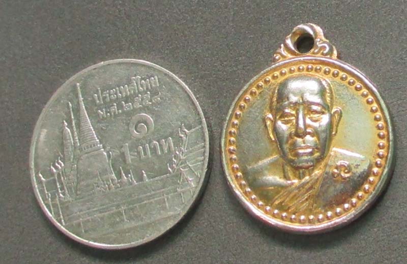 เหรียญเจ้าคุณ อรัญ  วัดหลวงอรัญ  กะไล่ทอง