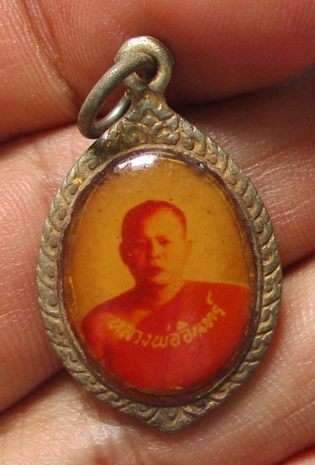 ล็อกเกตุ หลวงพ่ออินทร์  วัดหนองเกตุ  จ.ชลบุรี