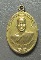 เหรียญหลวงพ่อสมพงษ์  วัดอ่างสุวรรณ  เนื้อทองฝาบาตร
