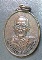เหรียญ หลวงปู่พล วัดหนองคณฑี สระบุรี ปี 2525   เนื้อทองแดง