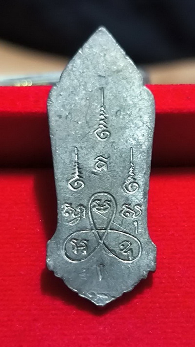 พระ 25 ศตวรรษ