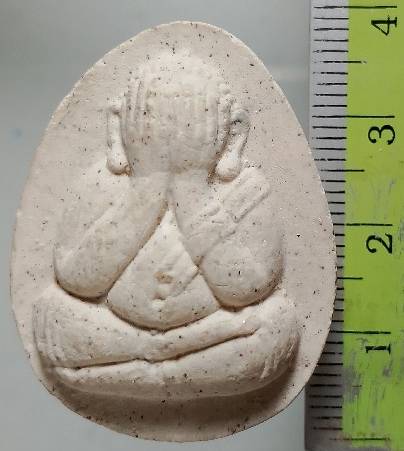 พระปิดตาจัมโบ้ หลวงพ่อคูณ วัดบ้านไร่ นครราชสีมา