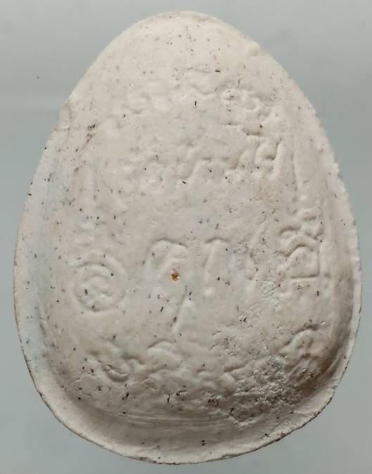 พระปิดตาจัมโบ้ หลวงพ่อคูณ วัดบ้านไร่ นครราชสีมา