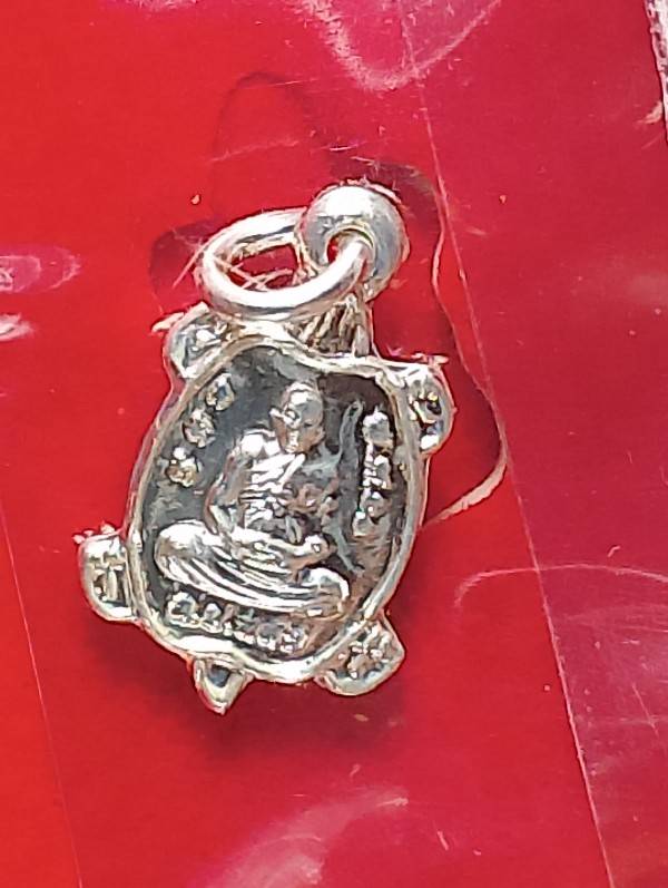 เต่าหลวงปู่หลิว วัดไร่แตงทอง นครปฐม  รุ่นจ้าวทรัพย์ +กล่อง 