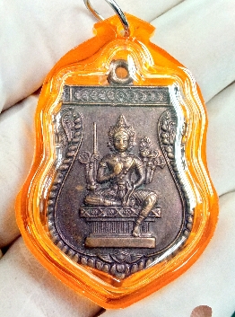 เหรียญเสมาทองแดง ท่านท้าวมหาพรหม วัดพระเชตุพนฯ ปี15