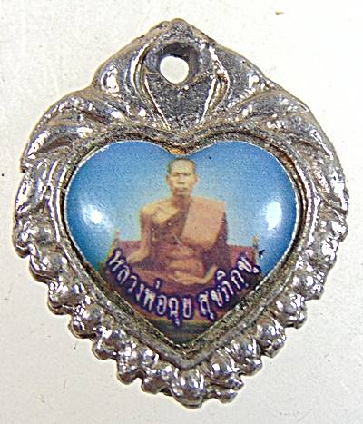 ล็อคเก็ตหลวงพ่อฉุย วัดคงคาราม เพชรบุรี