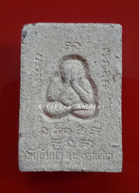 พระผงผสมยาสูบ หลวงพ่อคูณ วัดบ้านไร่ หลังปิดตา (พิมพ์ใหญ่) สร้างปี 2535