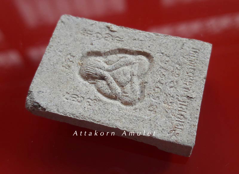 พระผงผสมยาสูบ หลวงพ่อคูณ วัดบ้านไร่ หลังปิดตา (พิมพ์ใหญ่) สร้างปี 2535