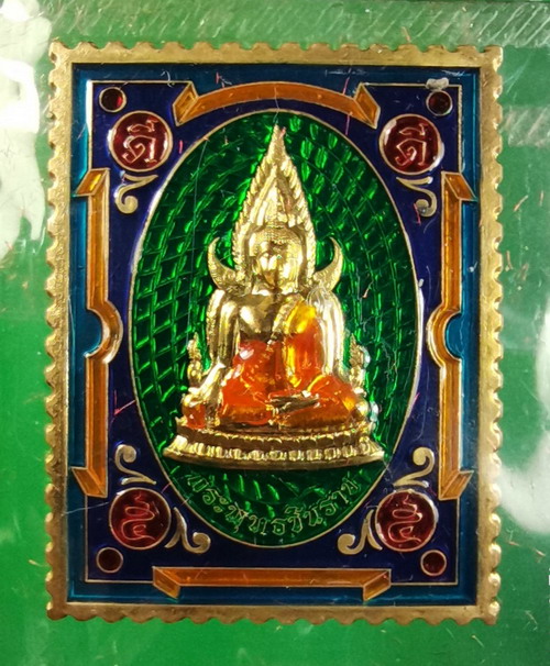 #63   เหรียญแสตมป์ รุ่น เสาร์ ๕ มหามงคล ๖๓ เนื้อทองทิพย์ลงยา 2 หน้า หลังพระอัฏฐารส ลงยาสีเขียว