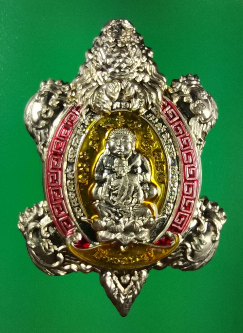 เหรียญเต่ามังกรโคตรเศรษฐี หลวงปู่เเสน วัดบ้านหนองจิก ศรีษะเกษ ปี 2562 อัลปาก้าลงยา เลข 136