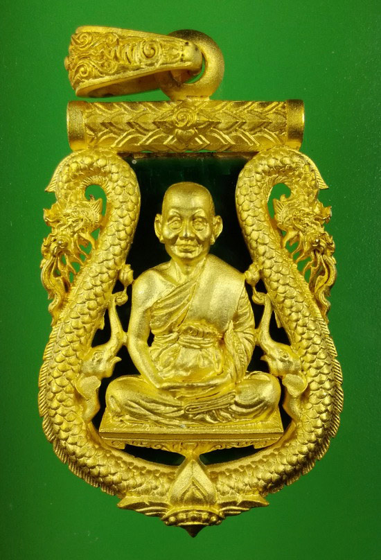เหรียญเสมาฉลุ ฉากเขียว หลวงพ่อจรัญ PG นฤมิตรโชค เลข ๗๖ ปี 2554