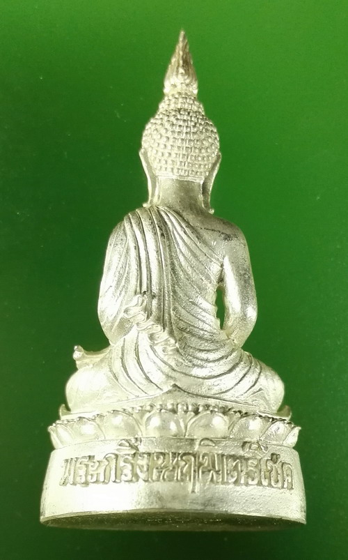 พระกริ่งนฤมิตรโชค เนื้อเงิน พิมพ์ใหญ่ หลวงพ่อจรัญ วัดอัมพวัน ปี 2554 เลข 913