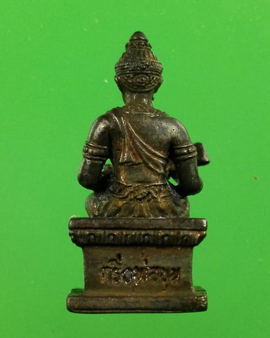 พระกริ่งพ่อขุนรามคำแหงมหาราช ปี 2530 เนื้อนวะโลหะ กล่องเดิม