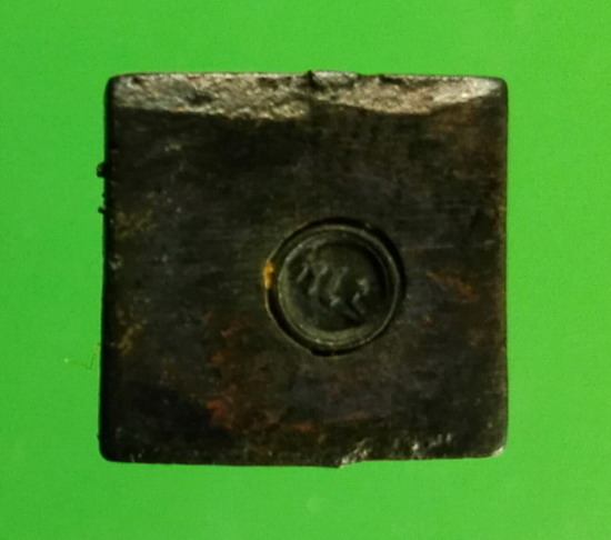 พระกริ่งพ่อขุนรามคำแหงมหาราช ปี 2530 เนื้อนวะโลหะ กล่องเดิม